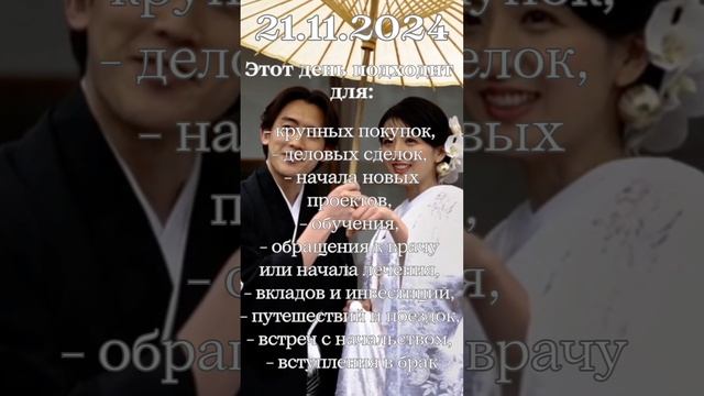 Четверг (день Юпитера)