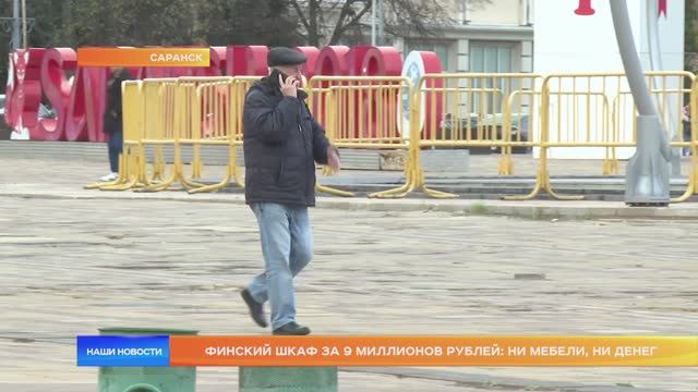 Финский шкаф за 9 миллионов рублей: ни мебели, ни денег