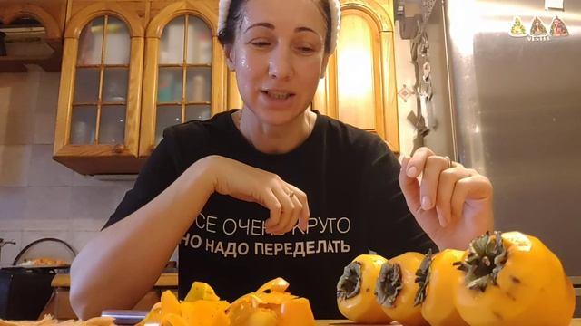 болтаю/ вялю хурму