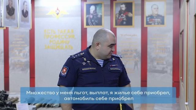 Военная служба по контракту