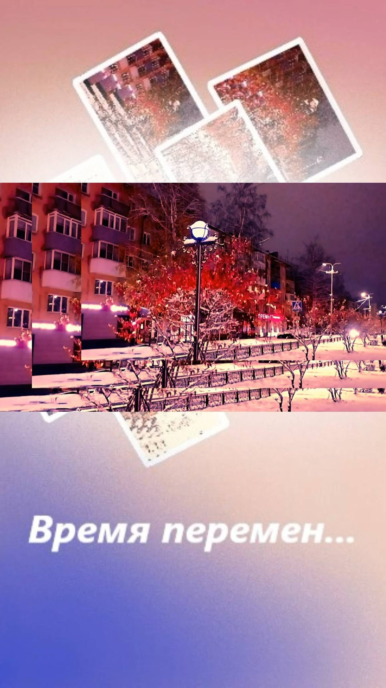 Беспокойное время - игра без правил... #shorts