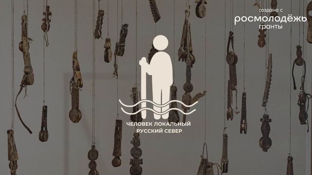 #12 Как из путешествия привезти не сувенир, а артефакт | Дмитрий Беляев | Вологда