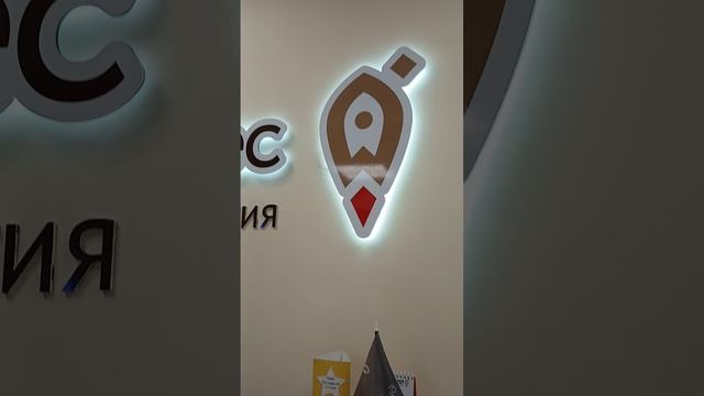 Мой бизнес Бурятия