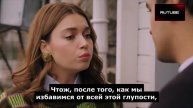 Зимородок 84 серия 2 фраг, субтитры. 2024 год