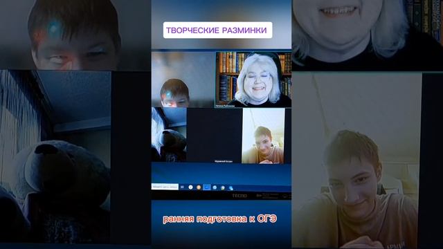 ТВОРЧЕСКИЕ РАЗМИНКИ. Подготовка к устному собеседованию