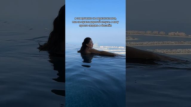 У меня есть видение будущего, которое я сформировала в 2022 году👉🏻в комментариях #маклагина #дубай