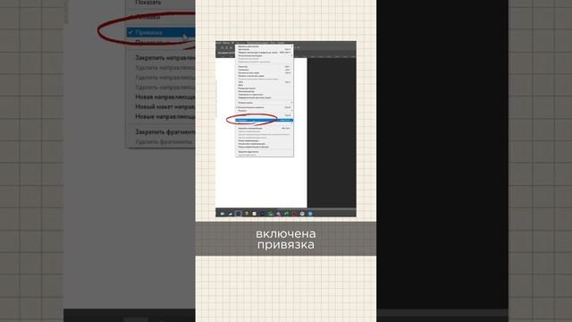 Быстрое копирование в Photoshop