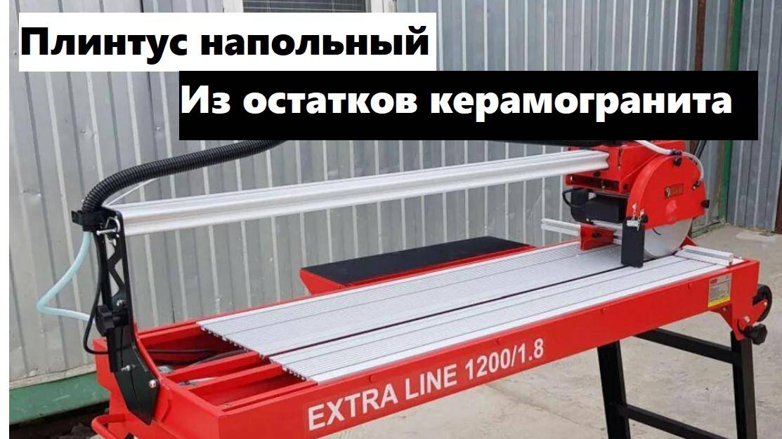 Резка,  рельефного керамогранита!