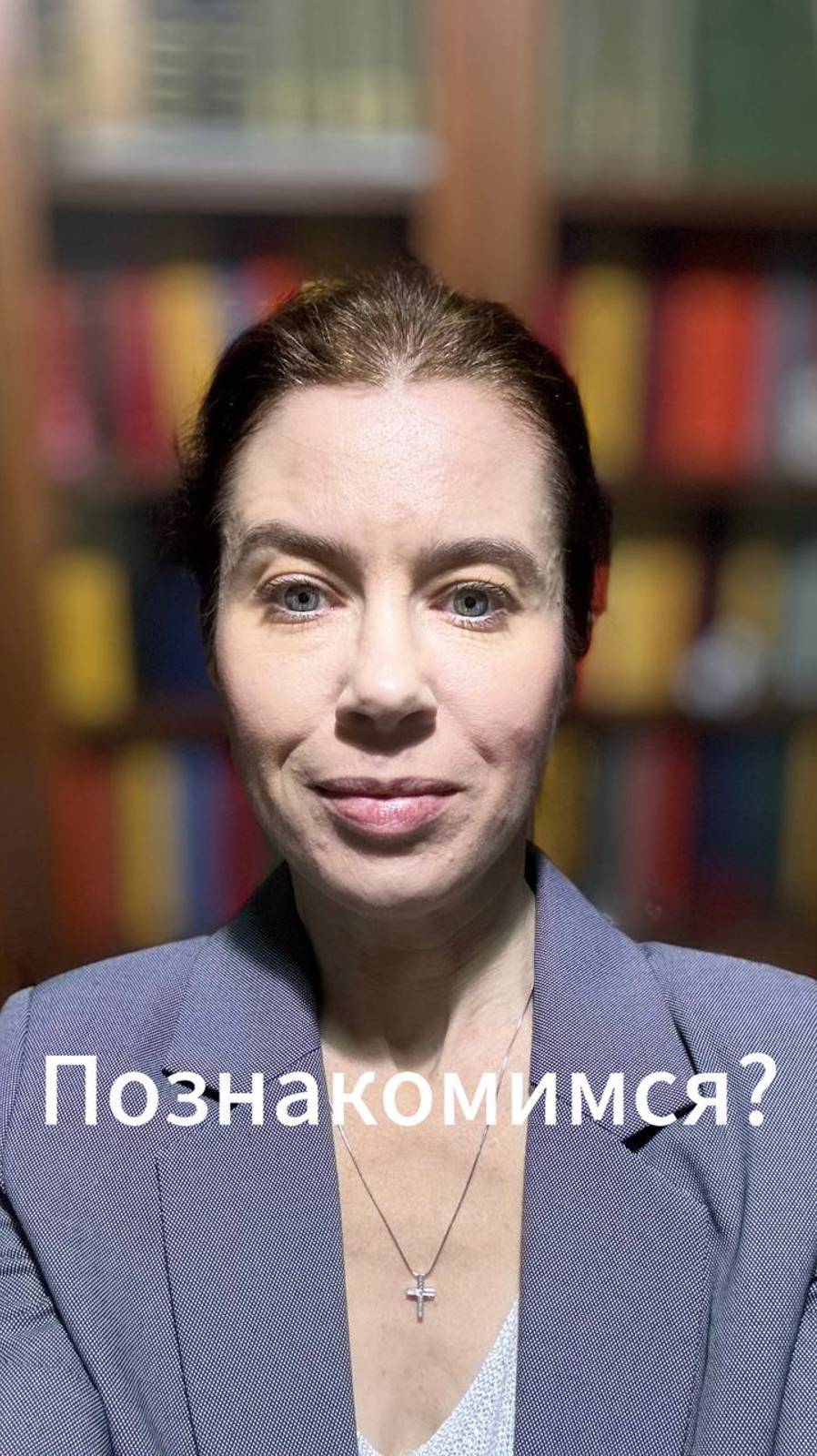 Кто я и чем я могу быть полезна?