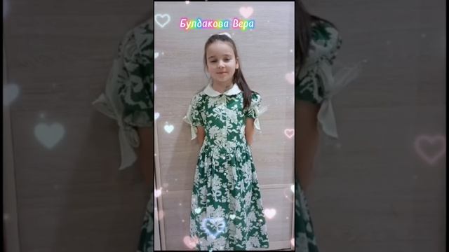 Поздравления с Днем Матери