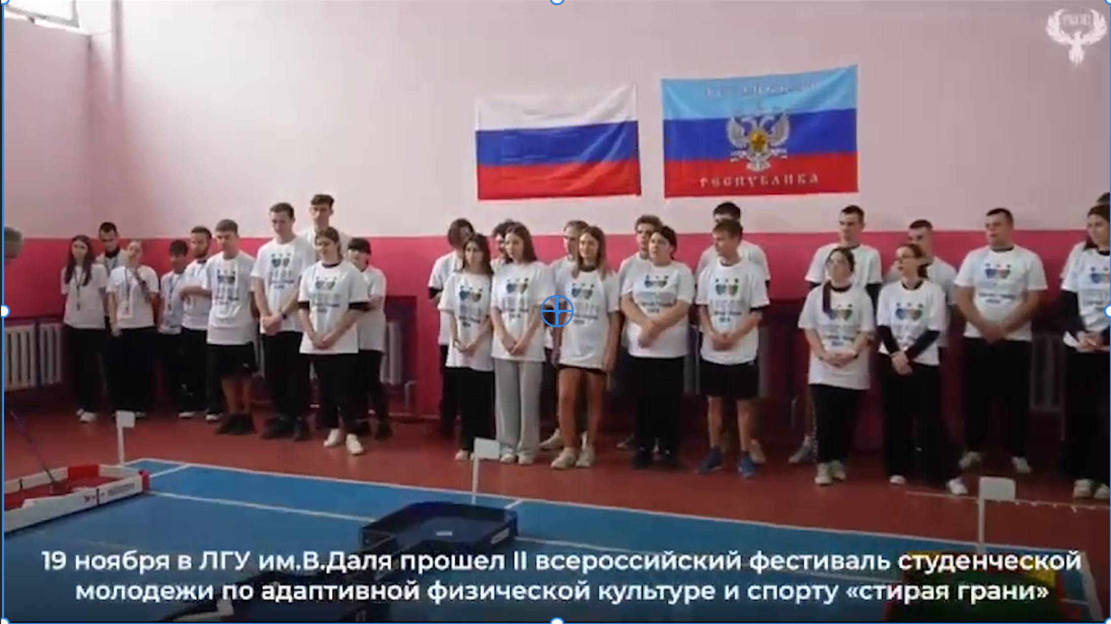 Всероссийский фестиваль студенческой молодежи  "Стирая грани"