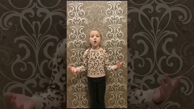 Мартыненкова Есения