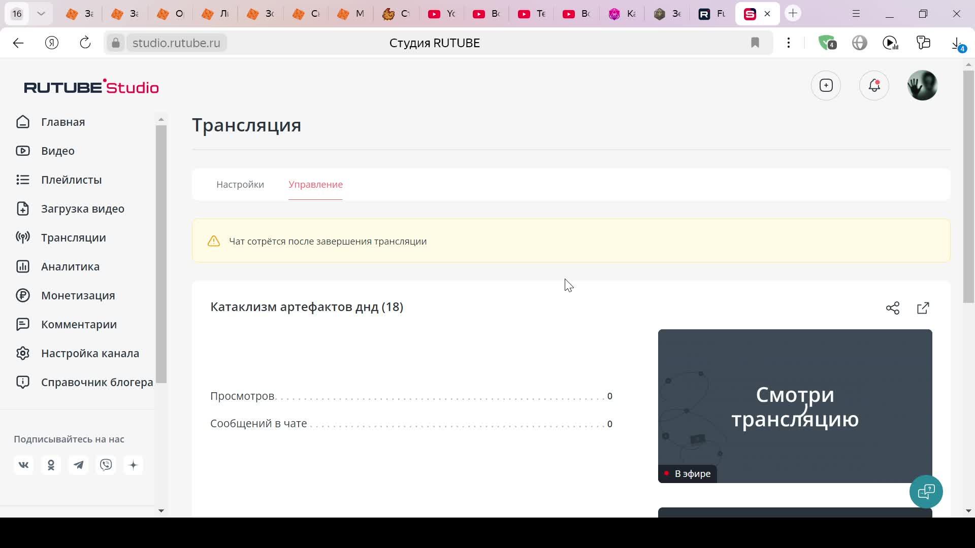 Катаклизм артефактов днд (17)