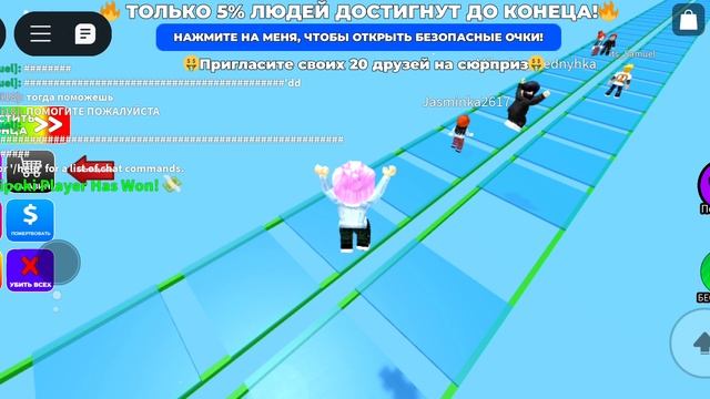 БЕЗ ОЗВУЧКИ! Роблокс игра играй за робуксы!