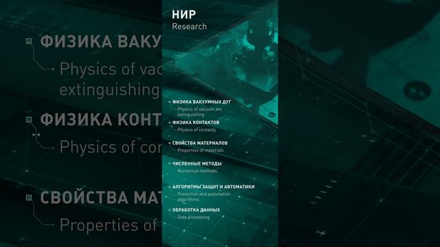 CG нестандартного формата для оформления стенда выставки