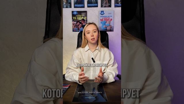 Ты должен это знать