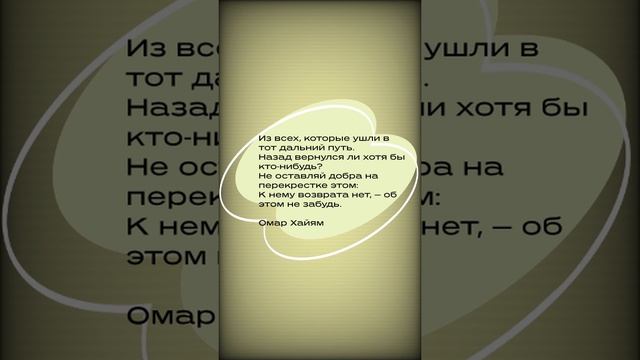 Из всех, которые ушли
