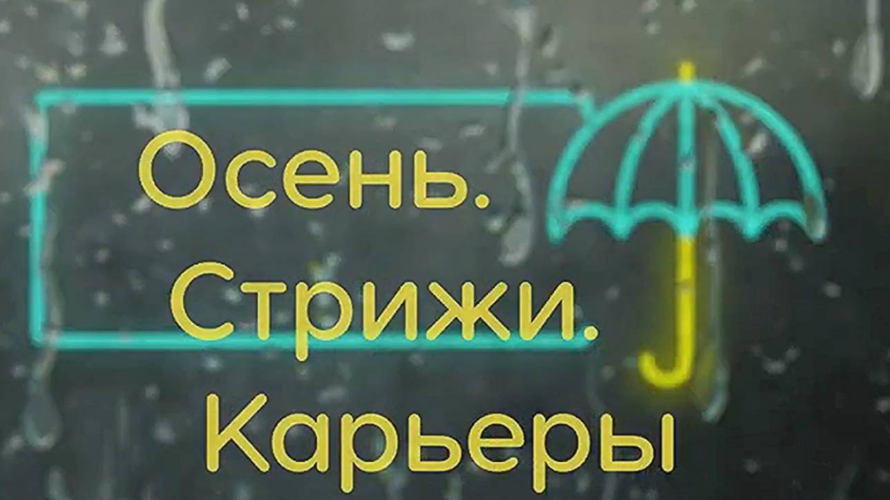 п.Стрижи. Карьеры.  Оричевский.  Вятка.