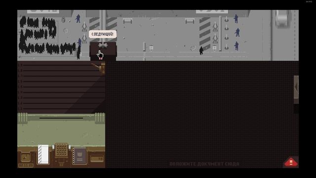 Papers, Please | Бюрократическая авантюра | Нелепый дед постоянно хулиганит | SailorGame