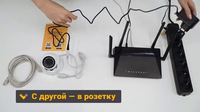 IP-камера LinkVideo | Облачное видеонаблюдение для дома и бизнеса