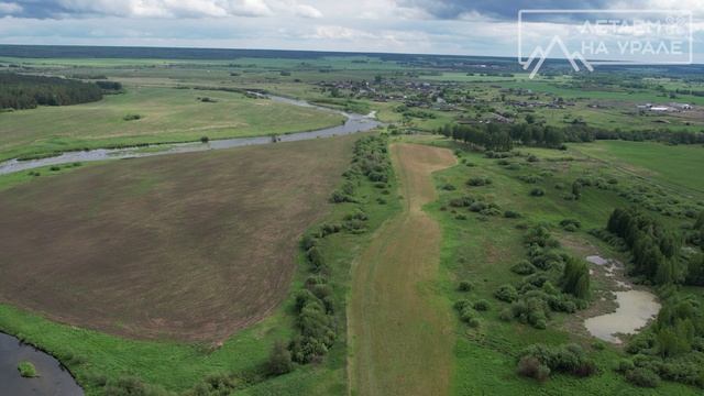 Река Реж, красоты урала, релаксирующий полет