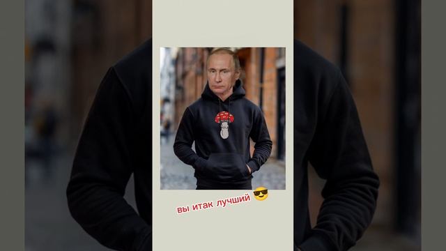 лучшая версия