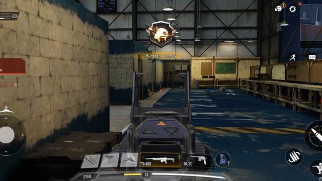 call off duty mobile фаст #2 место