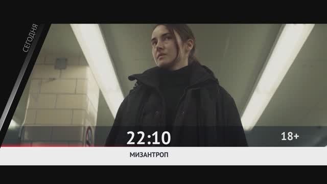 СМОТРИ СЕГОДНЯ НА КИНОМИКС