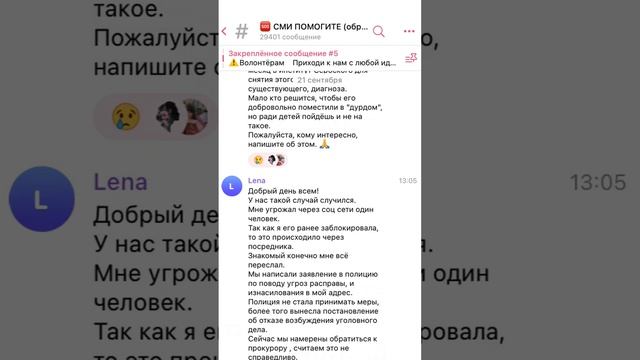 Дежурный по России