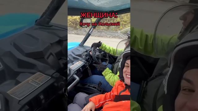 Бали или Кольский? :)