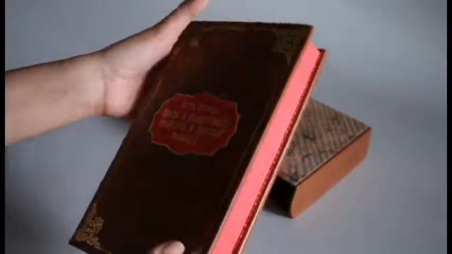 Книга "Права и обязанности градской и земской полиции"