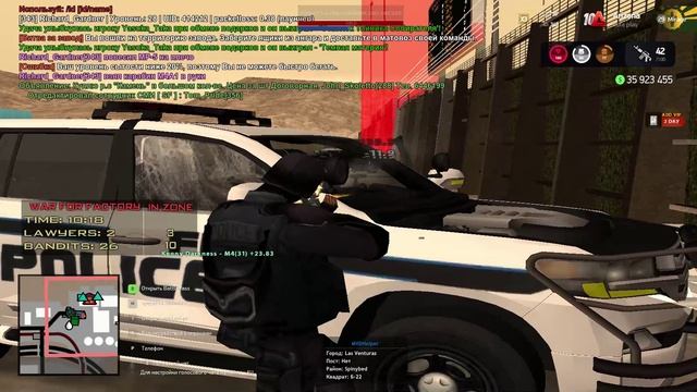 Arizona RP 2024-11-20 19-38-43