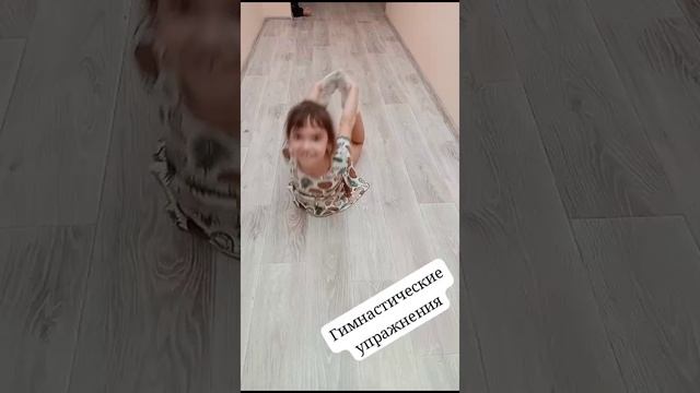 крутые упражнения