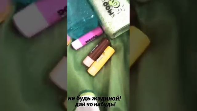 хахахахх это так.. видео не мое) 🥲💖🎀💗