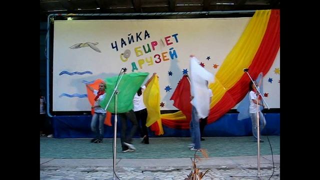 Лагерь Чайка (Алушта). Открытие смены (2008-07-27) (1)