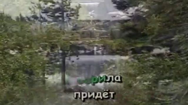 Какая ночка темная Караоке