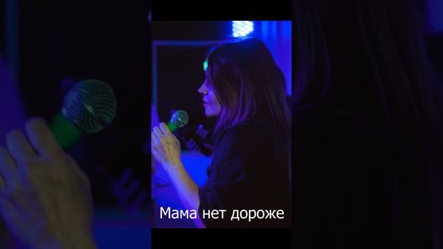 Мама нет дороже - Natali Zuenkova (Official (audio) single 2024)