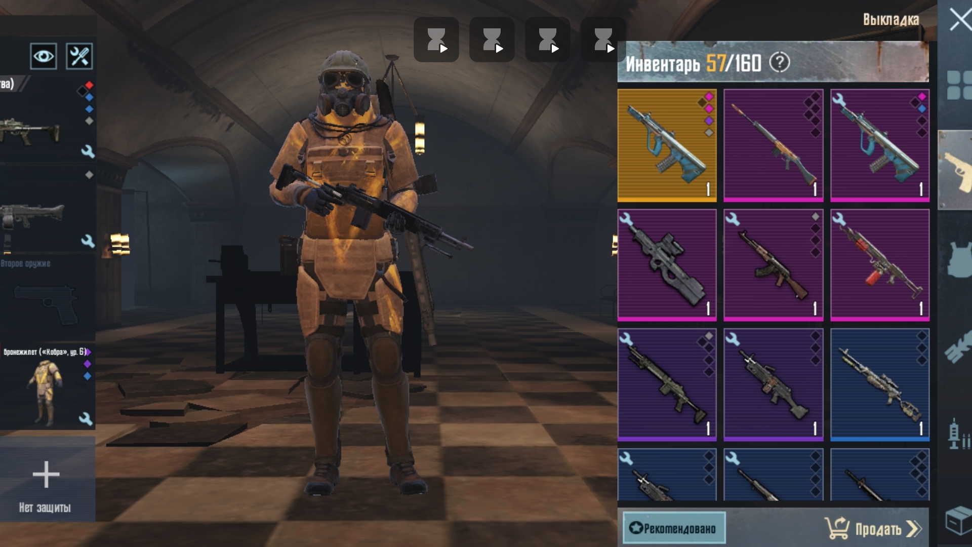 играем метро
