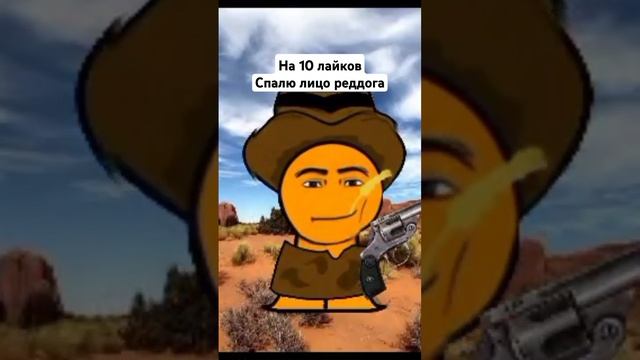 @justareddog126 #игра #мем #roblox #роблокс #ковбойнаггетс #ковбой #наггетсковбой #cottoneyejoe