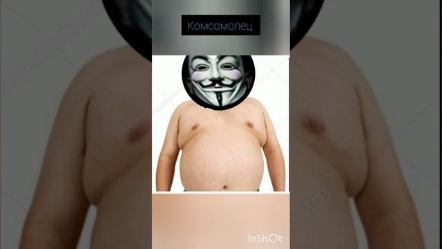 анонимусы ржака