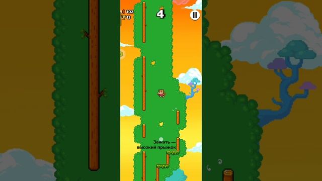 This is the very strange game!