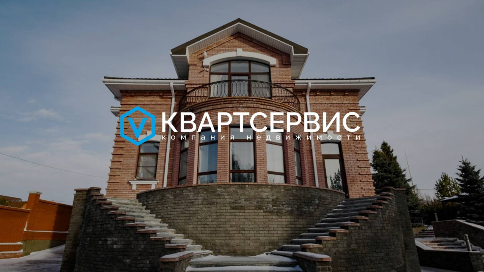 КОТТЕДЖ НА БЕРЕГУ ИРТЫША| Уникальная недвижимость Омска | ЭЛИТНАЯ НЕДВИЖИМОСТЬ