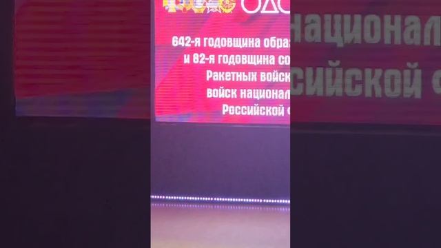 День артилериста