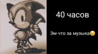 Сколько: часов ты играешь в пять ночей с фредди...