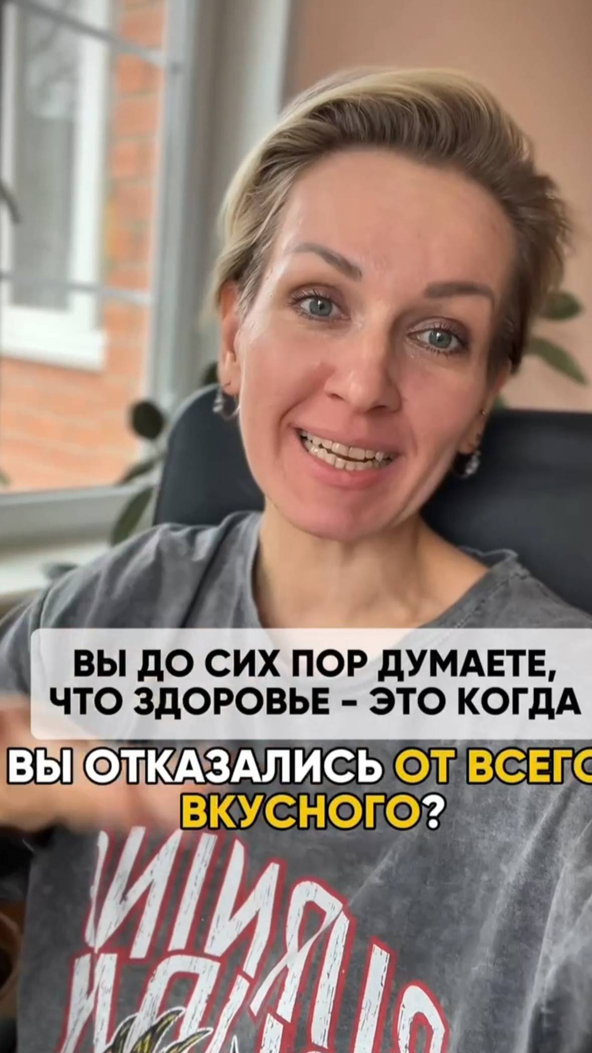 Питайся вкусно = полезно со мной #shorts.mp4