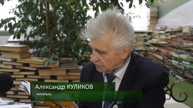 Книга космонавтов