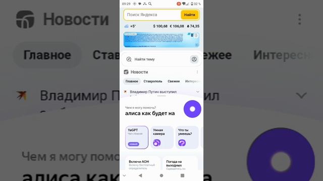 гаварица как мотюк но не мотюк