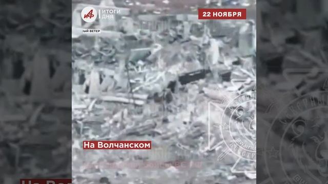 Зеленский под колпаком, главный промах Трампа, «Орешник» и взрывной подарок для ВСУ — итоги дня