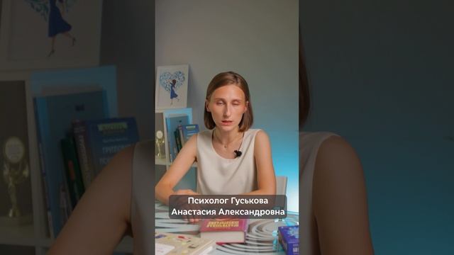 Клинический психолог, аналитический психолог Гуськова Анастасия Александровна