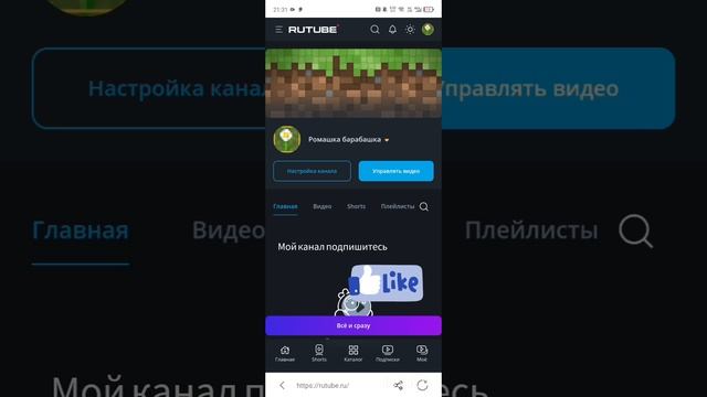 подпишись 🔔